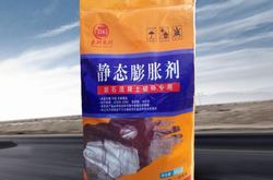 长沙雨花区东科建材科技有限公司多城市站正式上线！